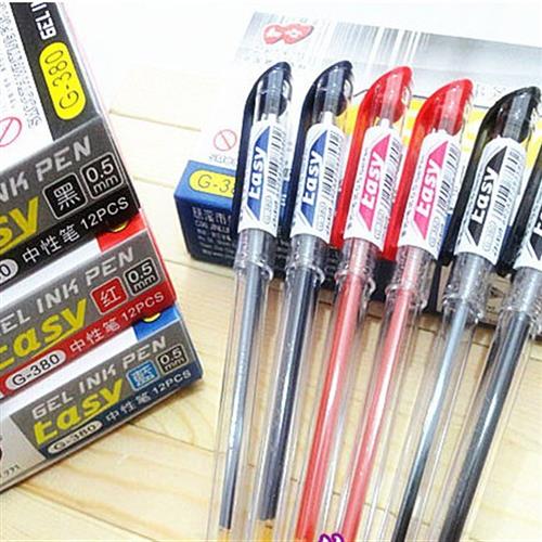 知心G380中性笔0.5mm全针管笔芯事务签字笔学生考试笔黑红蓝水笔
