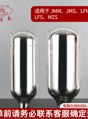 五月花原装热水瓶气压壶JMM壶盖 吸水管 玻璃内胆配件2升 3.2升