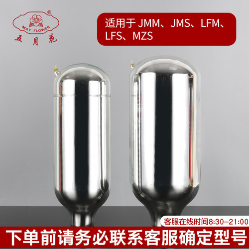 五月花原装热水瓶jmm吸水管玻璃
