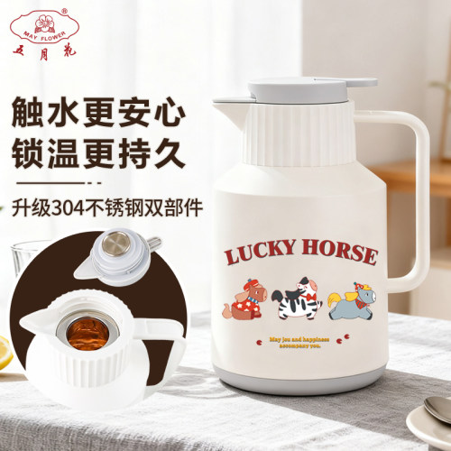 五月花时尚卡通保温水壶