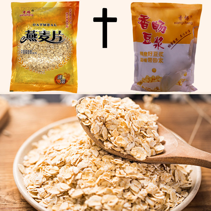 香畅速溶燕麦片+速溶豆浆粉2000克共四包混合燕麦片在类目 咖啡/麦片/冲饮, 藕粉/麦片/冲饮品, 冲饮麦片中 - 来自Buy2taobao.com提供专业的淘宝代购服务
