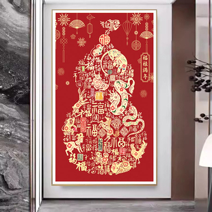 钻石画2025新款客厅高级福禄满年十字绣十二生肖点贴钻石绣水晶钻