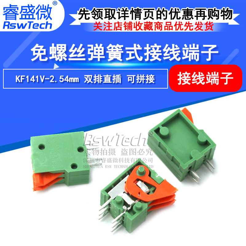 2P/4P-12P 双排直插 可拼接