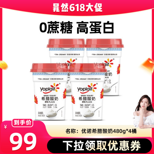 0蔗糖高蛋白