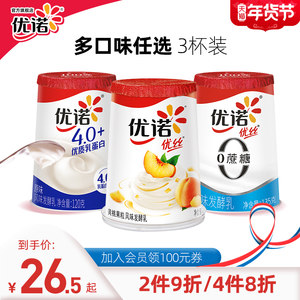 优诺酸奶官网