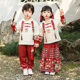 春秋拜年服儿童姐弟装 古风卫衣套装 男童新中式 马面裙女童2025新款