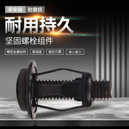 黑色花瓣螺母二手车牌安装示范