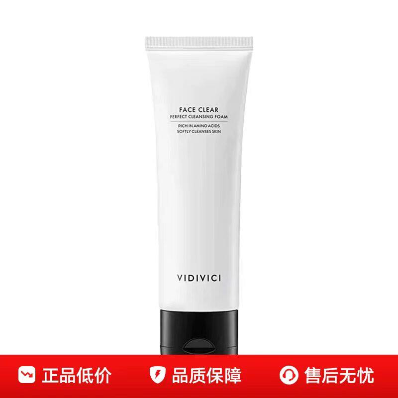 VIDIVICI氨基酸温和洗面奶