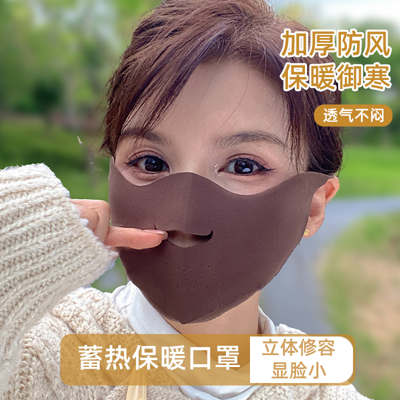 立体护眼角漏口鼻口罩