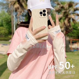 開車騎行手套冰絲袖 冰袖 套 防紫外線寬松手袖 2025新款 女款 防曬夏季