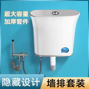 蹲便器入墙式 卫生间隐藏式 墙排式 水箱嵌入式 冲水箱 蹲坑便池暗藏式