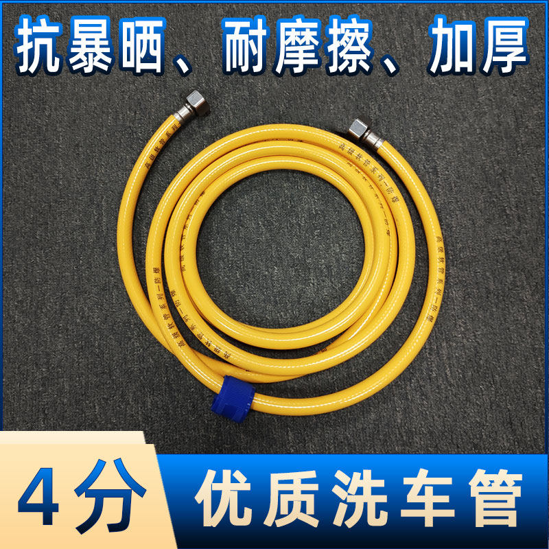 水管软管家用加长洗车浇花阳台防爆耐暴晒耐摩擦可拖拉弯曲4分头