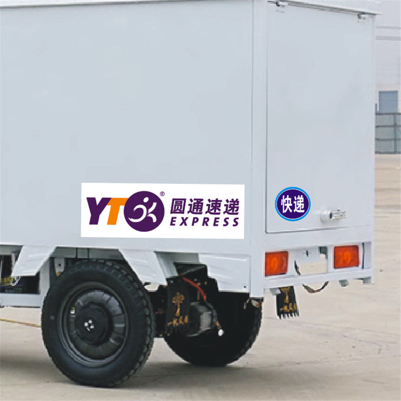 快递三轮车汽车货车标志贴中通顺丰京东韵达圆通摩托车电动车贴纸