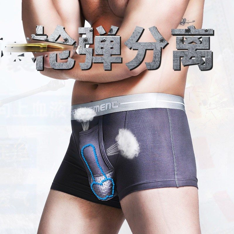 Couple underwear man Scrotum care Healthcare interest T-back Penis Physiology transparent Magnetotherapy Open file massagein the Adult /Contraception, Sexy lingerie , Fun underwear , Men's sexy underwear  category - from Buy2taobao.com to provide professional Taobao agent buy service