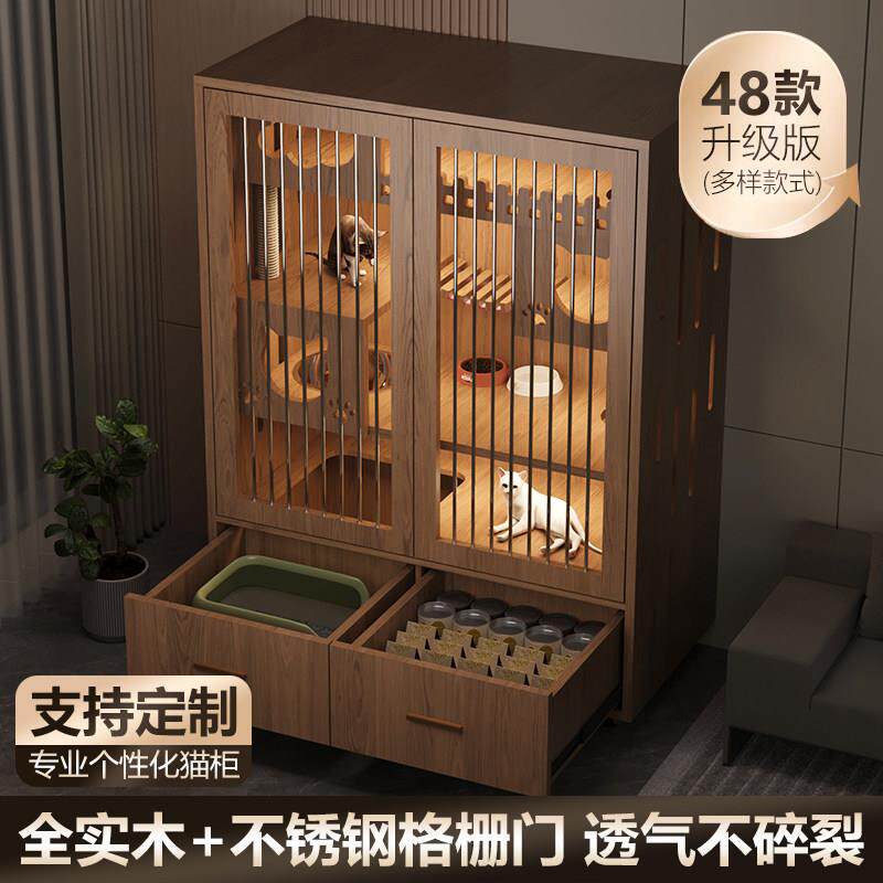 实木猫笼子猫别墅猫舍猫窝豪华猫别墅猫笼子猫柜猫房猫屋子别墅