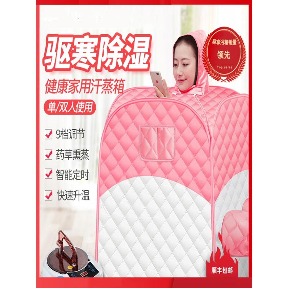 采购产品蒸汗机，中药除湿，全身除湿，排毒，体内湿冷，蒸汗机，
