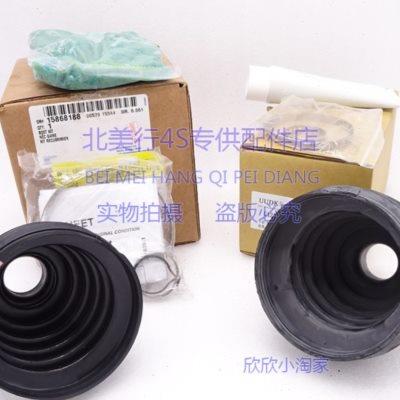 【原装配件】悍马 H2 外球笼修理包 球笼防尘套 半轴防尘套
