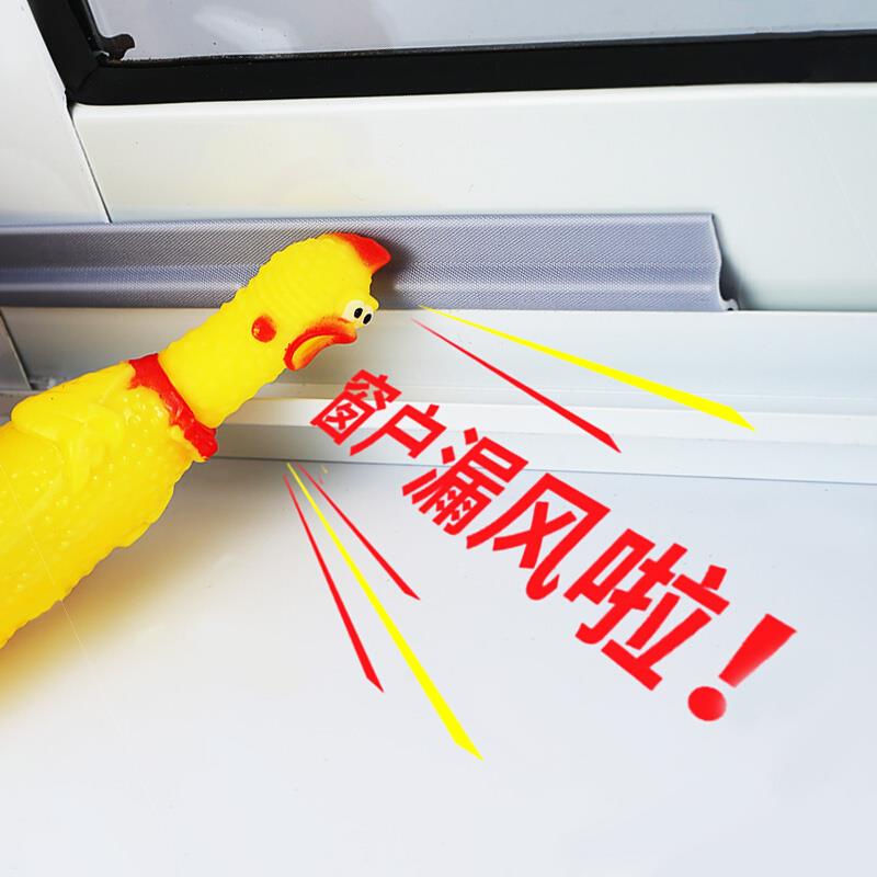 推拉窗密封条冬季挡风神器窗户漏风铝合金门窗缝隙防风隔音自粘条