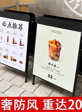 广告牌宣传落地立架咖啡店展架牌商场海报架子指示牌折叠展板立架