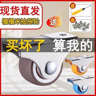 静至美脚轮抽屉滑轮1寸1.25寸1.5寸橡胶定向轮轴承软胶静音直线轮
