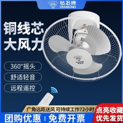 钻石牌吸顶电风扇吊顶摇头厨房挂天花吊扇楼顶扇能效三叶宿舍能耗