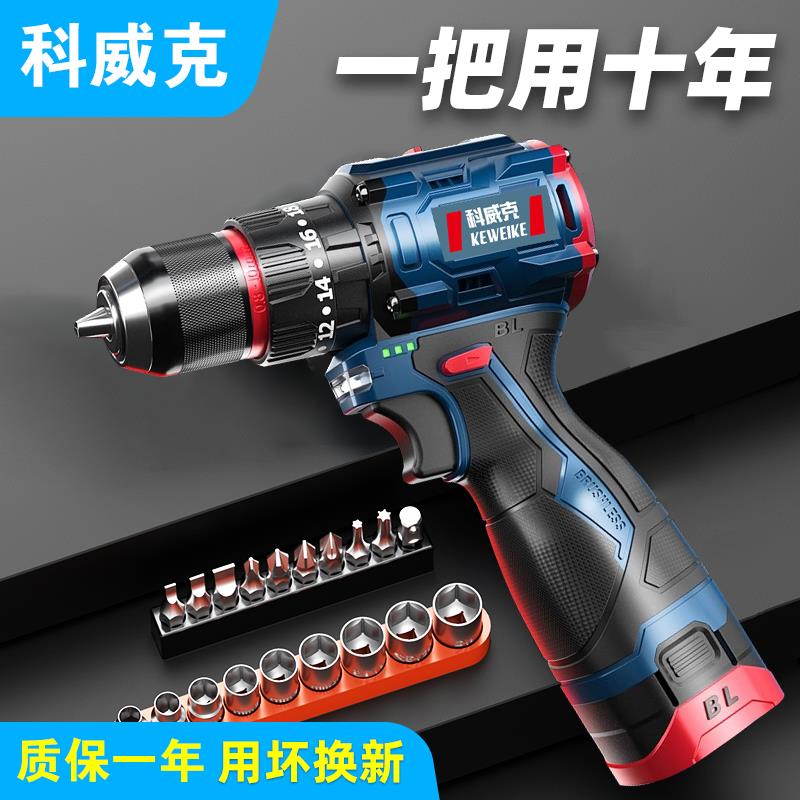 多功能手电钻转无刷小钢炮锂电池家用工具充电式电动手钻螺丝刀