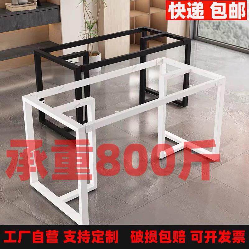 铁艺桌腿支架岩板大板桌脚底座办公室餐桌脚架子电脑书桌茶几支撑