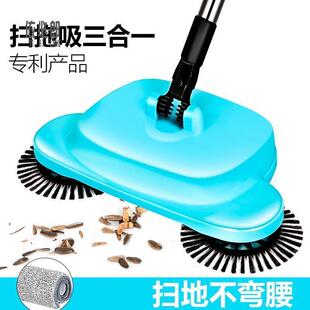 吸尘器家用软扫把簸箕套装 扫地机手推式 组合魔法扫帚平板拖把拖布