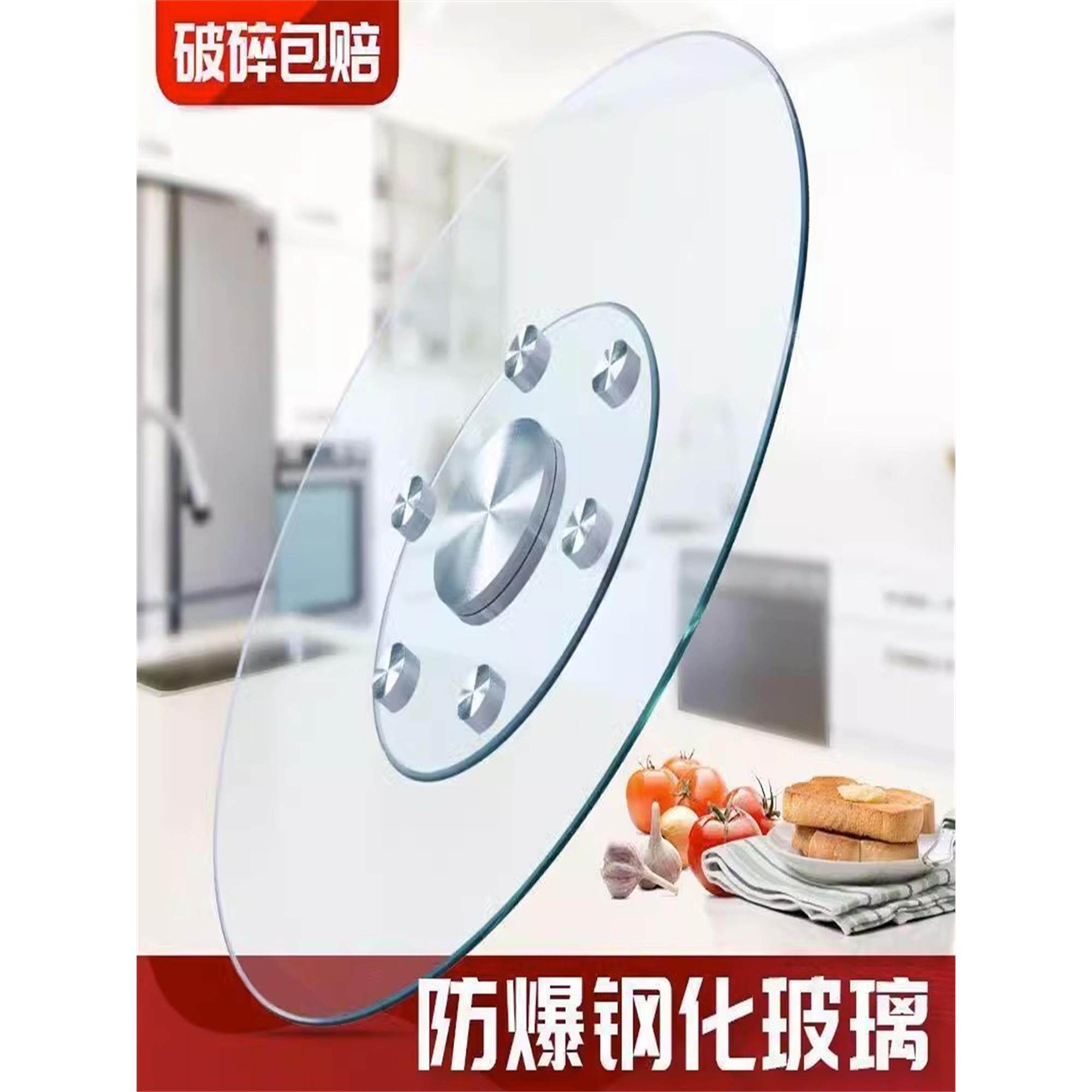餐桌转盘钢化玻璃家用饭桌旋转圆盘底座饭店大圆桌玻璃转盘