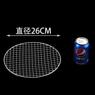 烤网烧烤网圆形片不锈钢户外网围炉加厚篦子烤炉烧烤网熏肉架煮茶