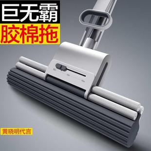 胶棉大号拖布免手洗净 海绵拖把家用一拖大号吸水地拖滚轮式