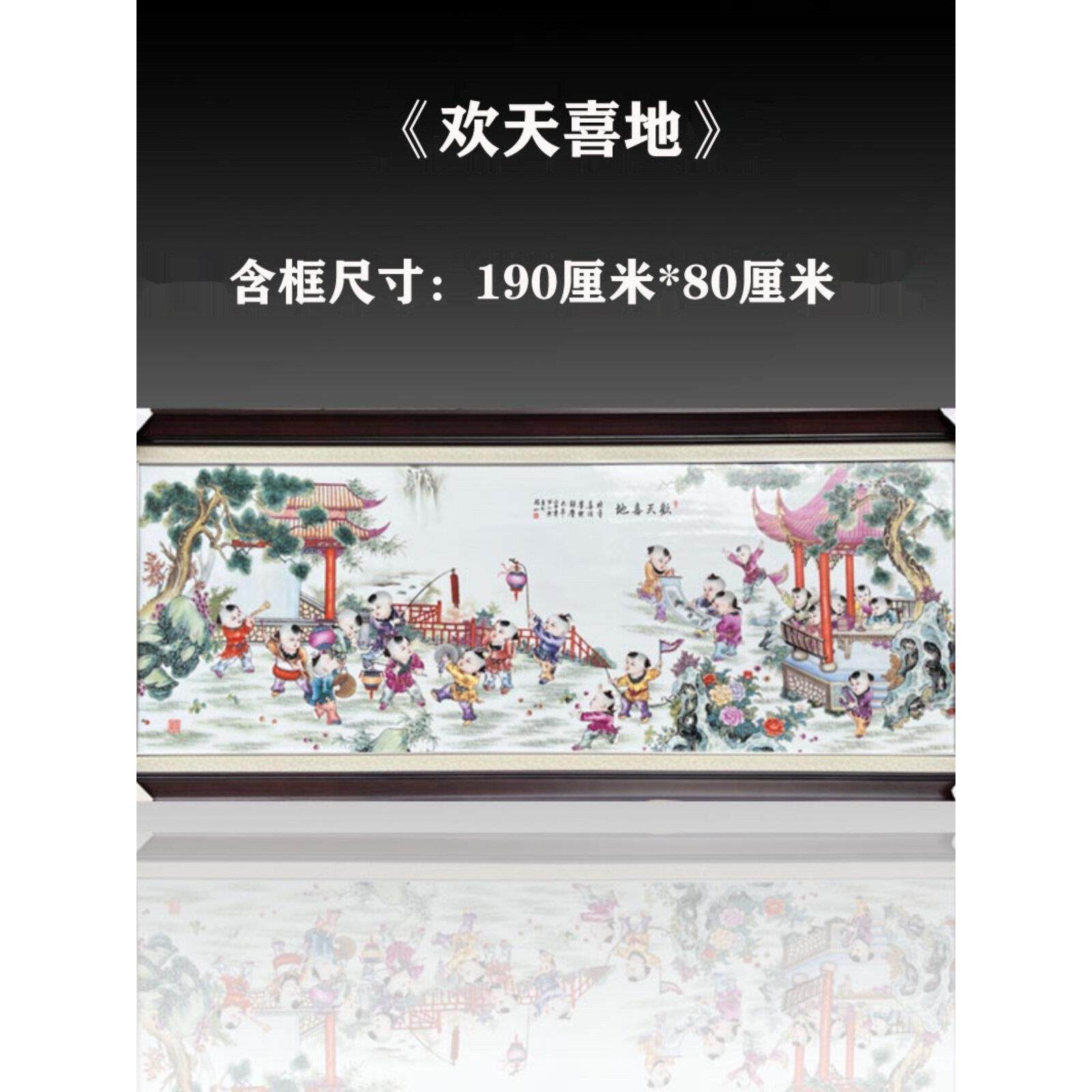 景德镇瓷板画中式家居客厅背景餐厅壁画手绘挂画陶瓷中殿装饰画