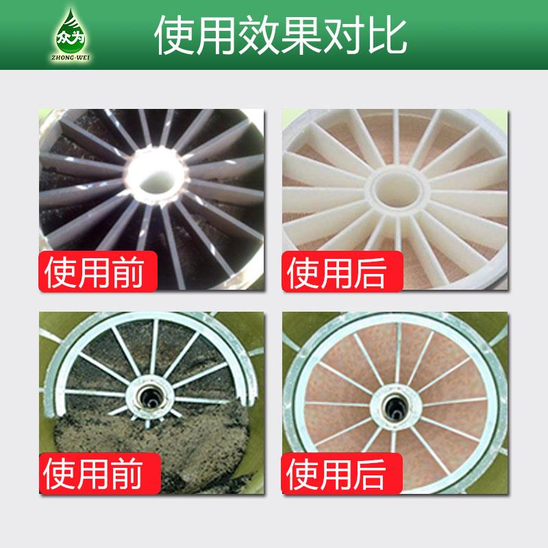 众为反渗透阻垢剂ZW0100 纯净水食品级RO膜除垢剂水处理浓缩25KG