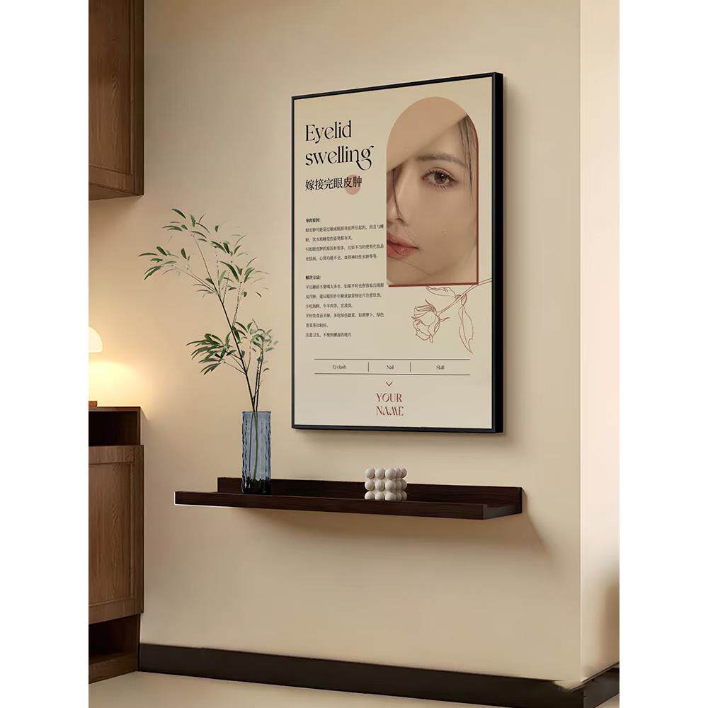 中式美睫店价格表免打孔展示牌美容院价目表挂墙墙贴美甲纹绣相框