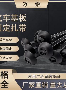 尼龙领带8*280mm汽车基板大梁圆固定头黑色素带线束100件