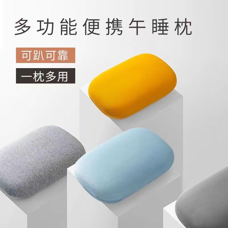 午睡枕办公室午休小枕头学生记忆棉可携式小号迷你抱枕靠枕方形乳