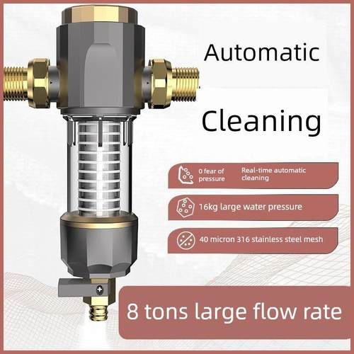 BWT倍世自动刮洗前置过滤器反冲洗免换滤芯净水器全屋管道家用黄