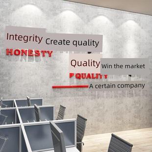 公司企业工厂车间办公室文化墙装修布局推广励志标语励志墙贴
