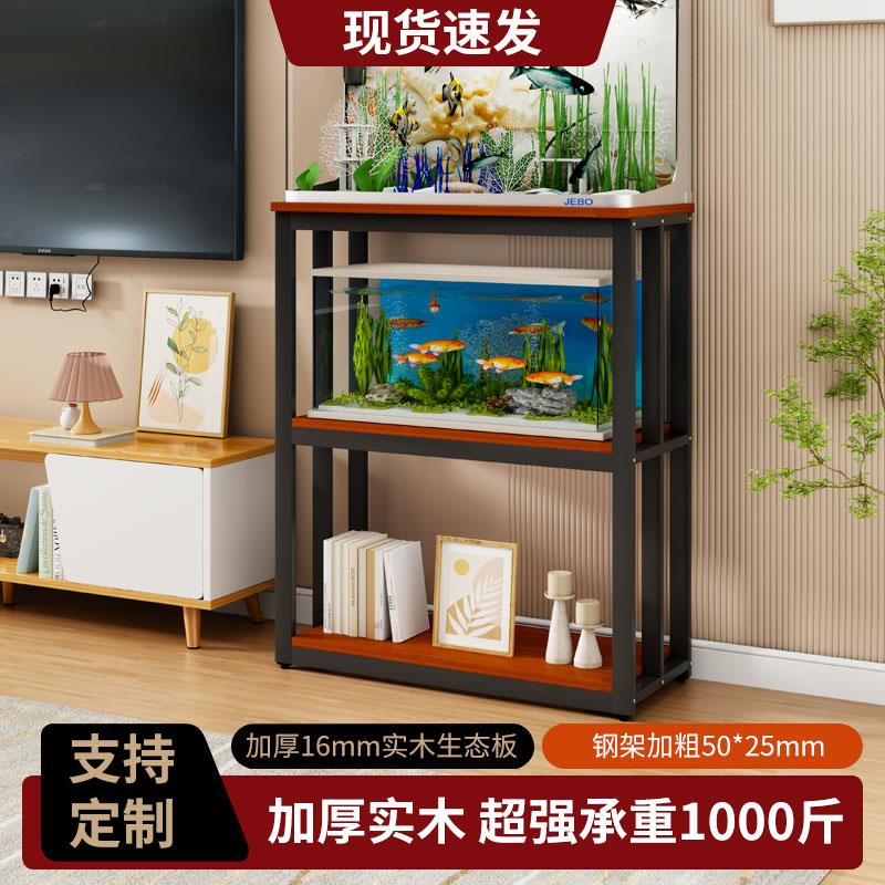 鱼缸承重底座底柜托架多层新款龟缸架支架置物架定制定做鱼缸架子