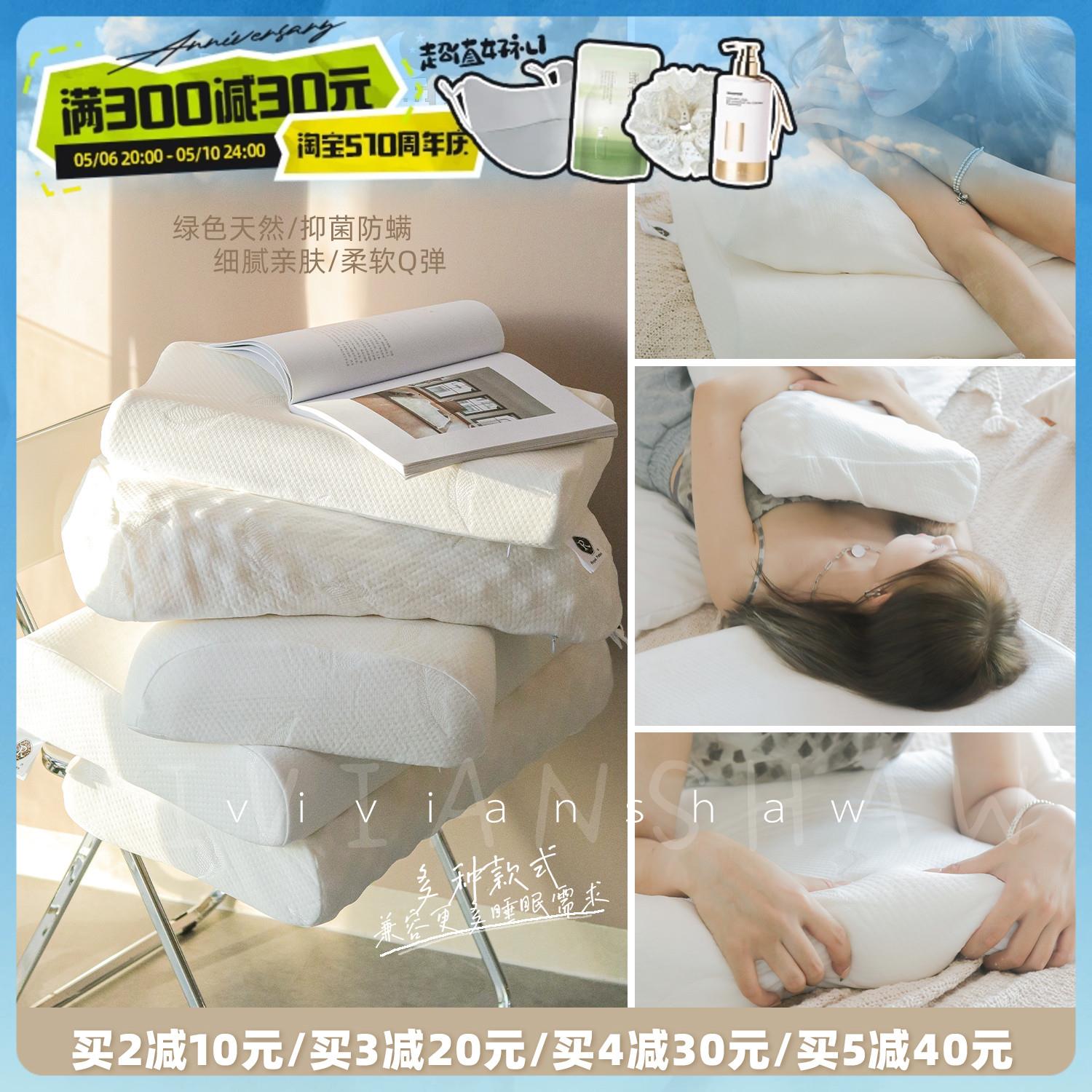 ROYAL PATEX泰国乳胶枕头/床垫天然橡胶原装进口枕芯家用1.8m软垫