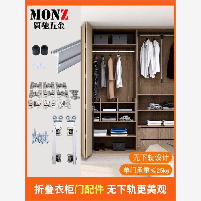 折叠门无下轨吊滑轮推拉门衣帽间轨道过道门两折衣柜吊轮五金配件