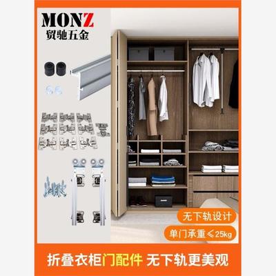 折叠门无下轨吊滑轮推拉门衣帽间轨道过道门两折衣柜吊轮五金配件