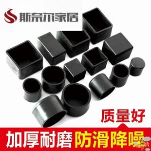 梯子脚套五金折叠橡胶椅子腿防滑底家用柱子支架桌椅配件拆卸耐磨