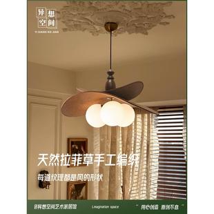魔豆吊灯餐厅主灯玻璃卧室灯法式 主卧 覆古书房灯2025新中世纪风格
