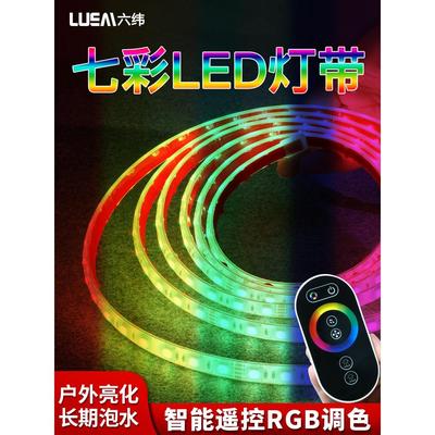 ip68实心灌胶防水RGB灯带24V户外泡水水池鱼池喷泉七彩LED灯条