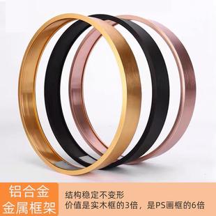 2022新款 圆形铝合金十字绣钻石画画框带有机玻璃背板裱框自己装