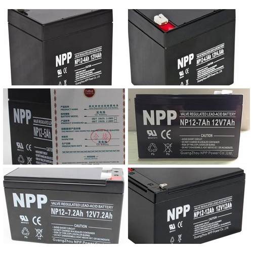 NPPNP12-耐普蓄电池12V4AH 4.5AH5AH7AH7.2AH12AH消防应急控制柜