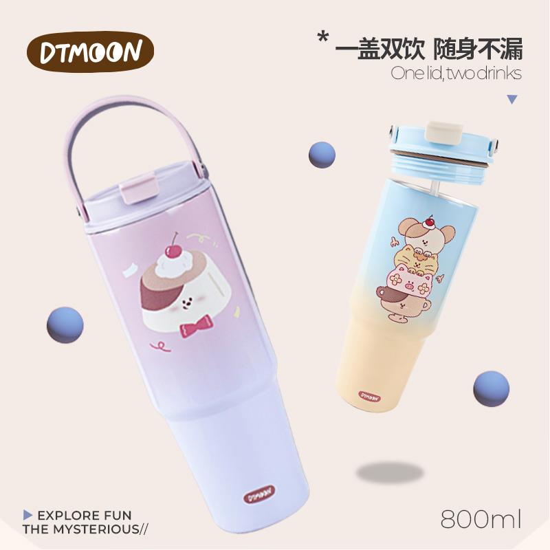 DTMOON 大容量800ML吸管保温杯304不锈钢可爱女健身运动手提水壶
