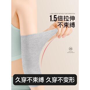 胳膊肘关节保护套保暖护肘手臂女款夏季防寒薄款护套手腕袖套护腕