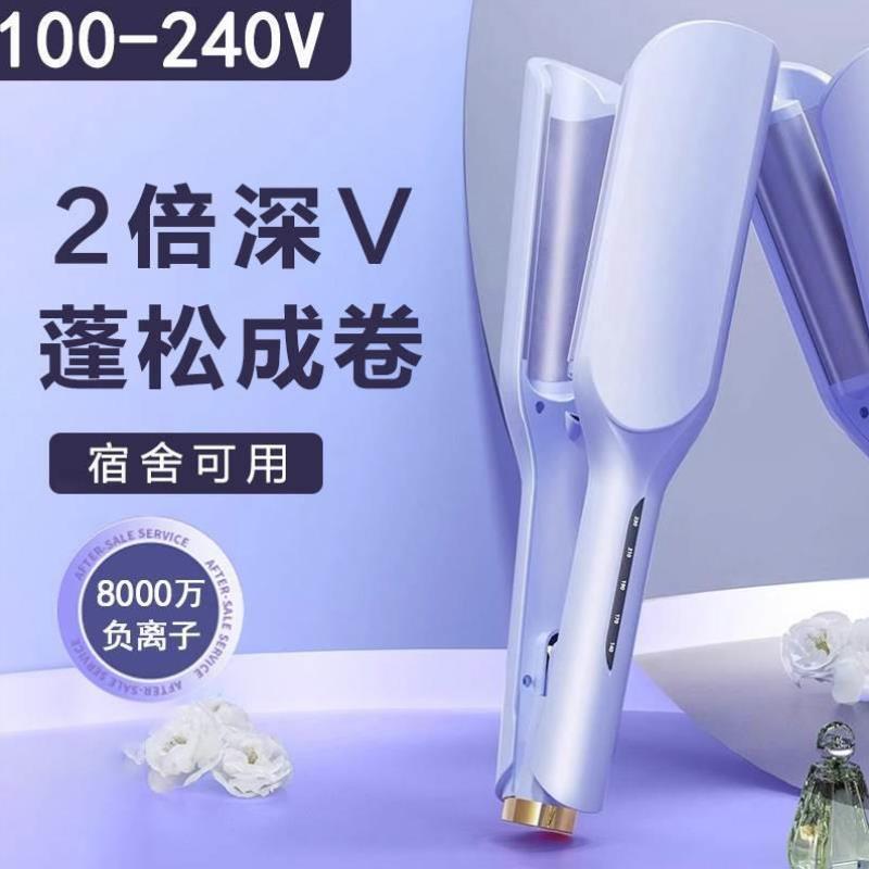 蛋卷头卷发棒水波纹法式蛋蛋卷40mm蛋糕卷发夹板羊毛大卷神器